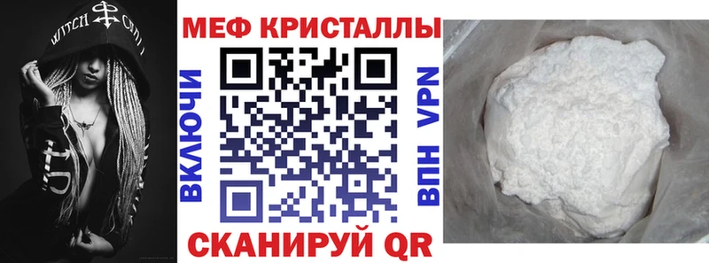 Наркошоп Кремёнки кракен маркетплейс Мефедрон Марихуана Амфетамин