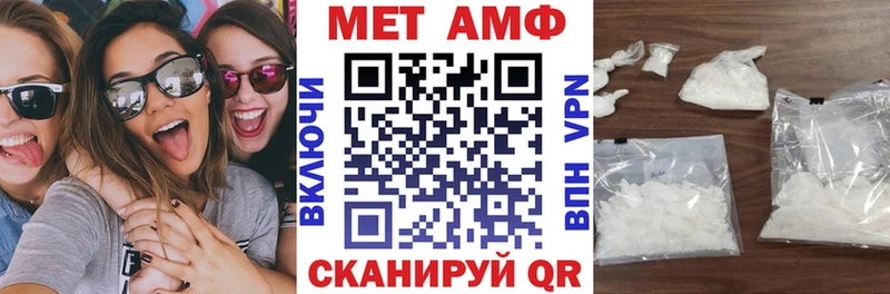 Amphetamine 97%  Кремёнки 