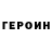 Героин VHQ Dvd Ccb