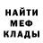 Героин гречка P Marsh