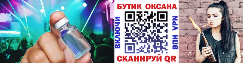 где можно купить   Кремёнки  Бутират оксана 