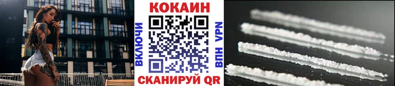 МЕГА как зайти  Кремёнки  КОКАИН 97% 