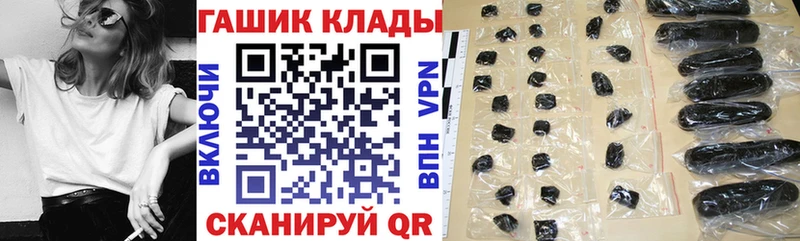 ГАШИШ гашик  Кремёнки 