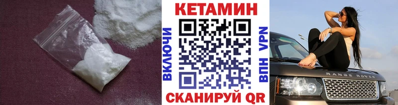 КЕТАМИН ketamine  где купить наркоту  Кремёнки 