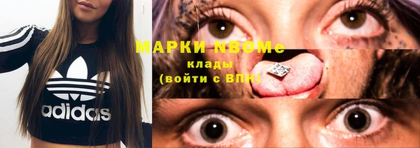 синтетический гашиш Алексеевка
