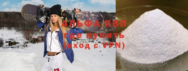 стафф Дмитровск