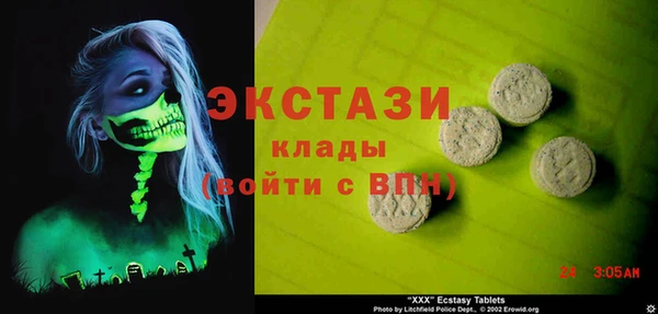 прущие крисы Алзамай