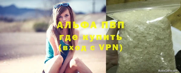 кристаллы Коряжма