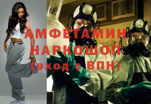 синтетический гашиш Алексеевка