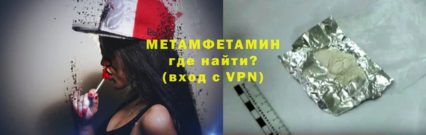марки nbome Абаза