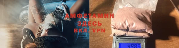 прущие крисы Алзамай