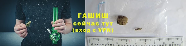 синтетический гашиш Алексеевка