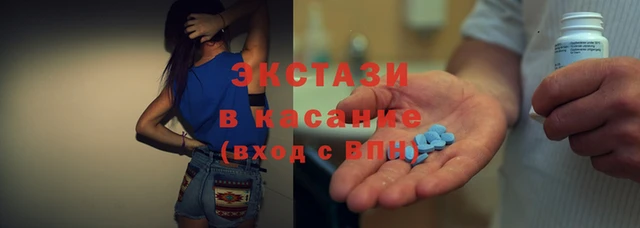 синтетический гашиш Алексеевка