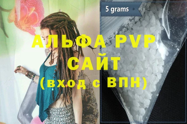 прущие крисы Алзамай