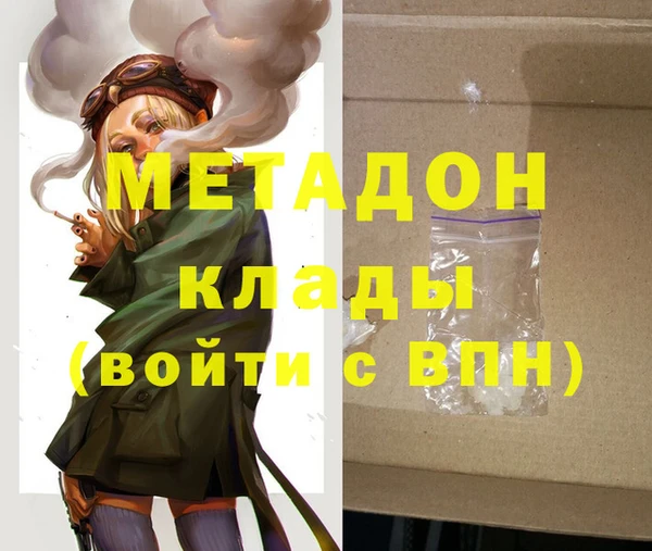 синтетический гашиш Алексеевка