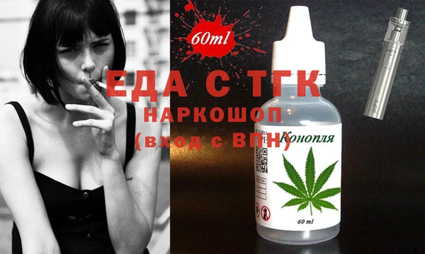 синтетический гашиш Алексеевка
