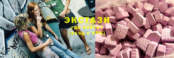 мефедрон Костерёво