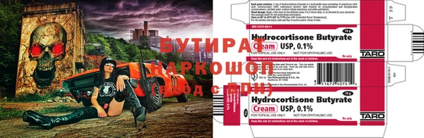 каннабис Алексин
