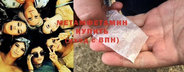 mdpv Абдулино