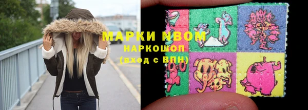 соль курить ск Абинск
