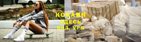 синтетический гашиш Алексеевка