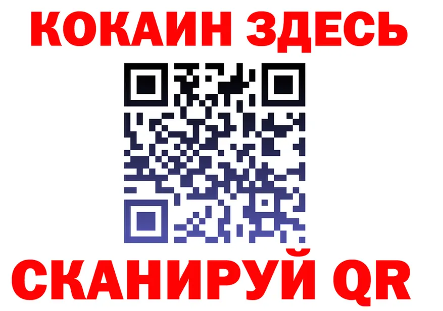 Метадон VHQ ссылка это гидра Кремёнки