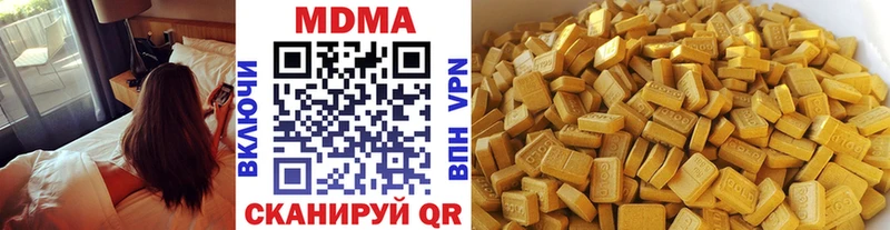 МДМА Molly Кремёнки