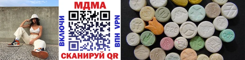 MDMA Molly  Кремёнки 