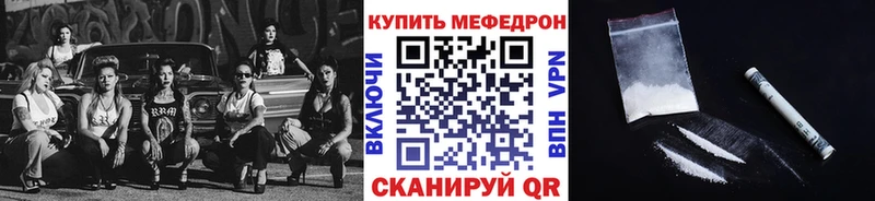 МЯУ-МЯУ VHQ  где продают   Кремёнки 