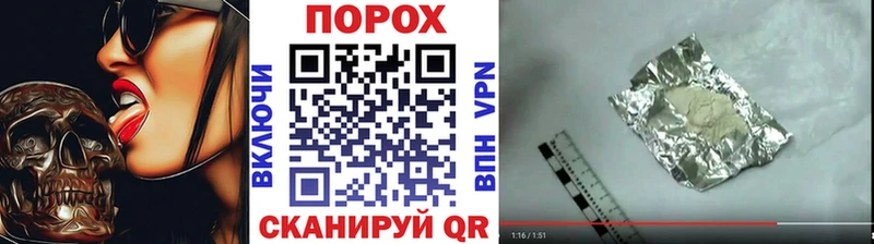 МЕТАМФЕТАМИН кристалл где найти Кремёнки