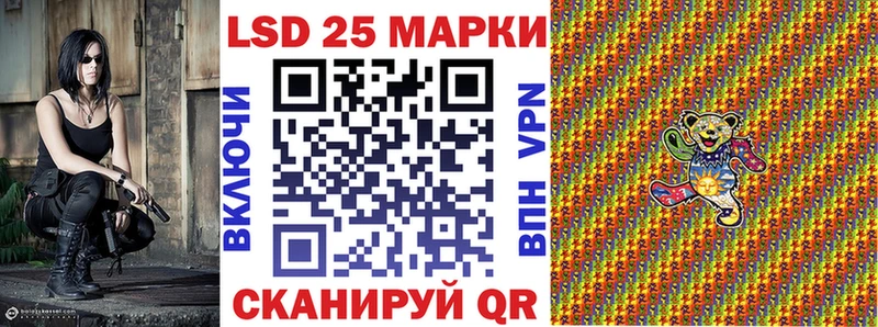 Марки 25I-NBOMe 1,8мг  hydra ONION  Кремёнки 